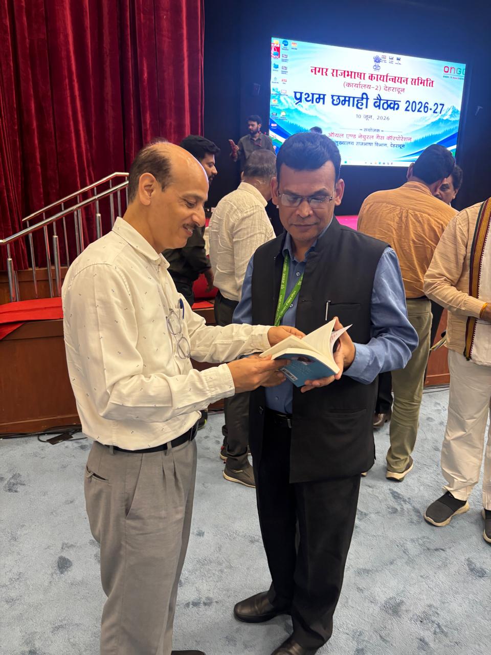 निदेशक महोदय, मौसम विज्ञान केंद्र, देहारादून द्वारा "अंतस" पुस्तक पर बात करते हुए साथ में उप निदेशक (कार्यान्वयन) महोदय (ओएनजीसी देहारादून) 10 जून 2026